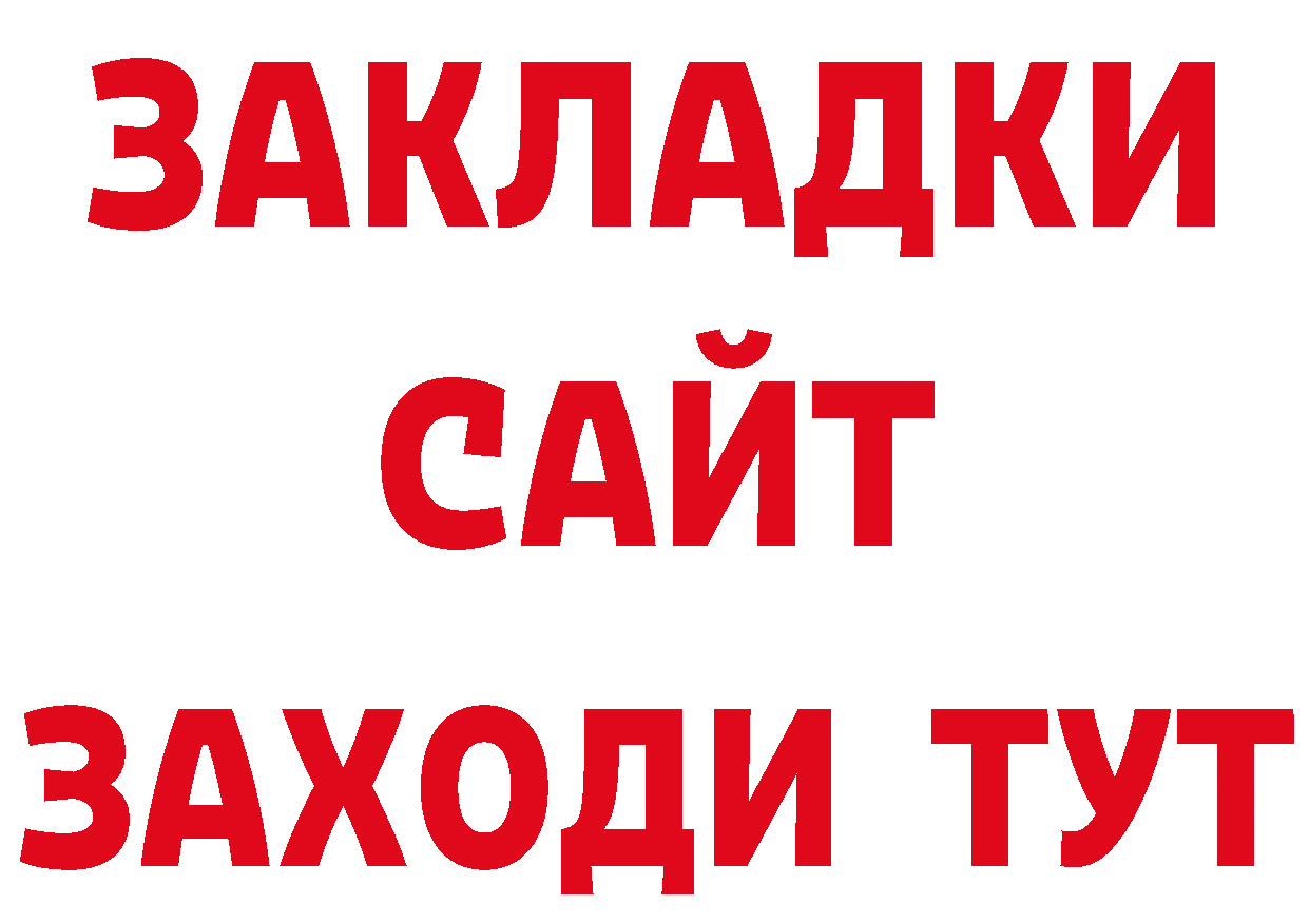 Метамфетамин Декстрометамфетамин 99.9% зеркало сайты даркнета мега Комсомольск